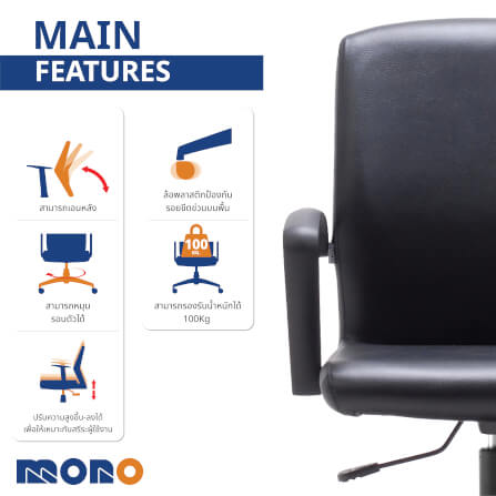 เก้าอี้สำนักงาน MONO FURNITURE รุ่น WIOS/MS สีดำ_3